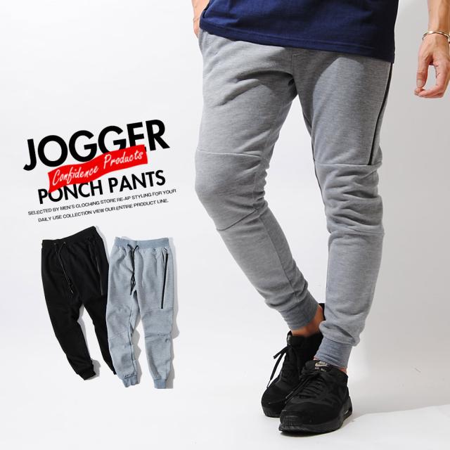ジョガーパンツ スキニー ジョガーパンツ ポンチジョガーパンツ スウェットパンツ 細身 スエットパンツ 裾リブ グレー ブラック リブスウの通販はau Pay マーケット Re Ap