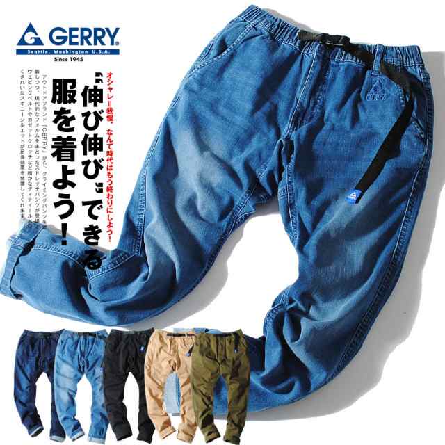 クライミングパンツ GERRY ジェリー ブランド メンズ パンツ