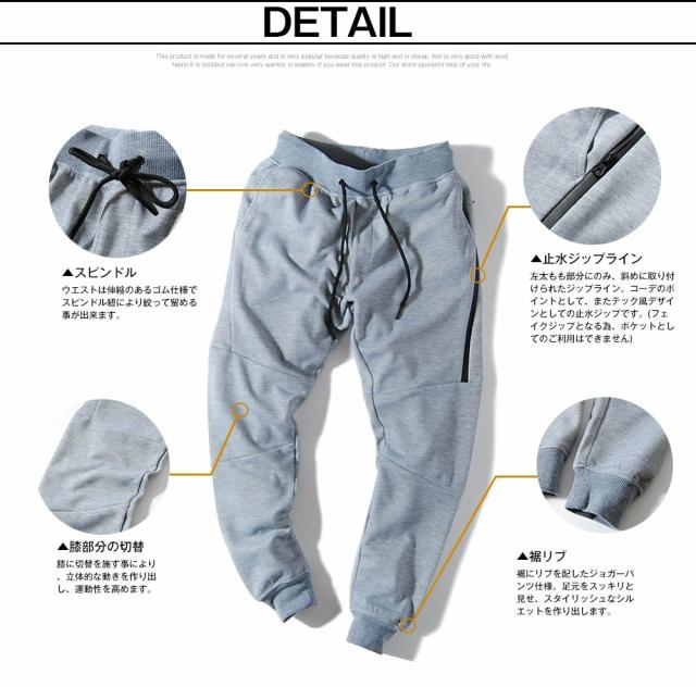 ゴルフパンツ メンズ ジョガーパンツ ゴルフウェア 細身 美脚 パンツ ボトムス ウェア ゴルフ用品 スポーツ オシャレ 通販の通販はau Pay マーケット Re Ap