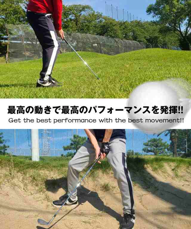 ゴルフパンツ メンズ ジャージポンチラインパンツ ストレッチ ゴルフウェア 細身 美脚 パンツ ゴルフ用品 ウェア スポーツ 通販の通販はau PAY  マーケット - Re-AP