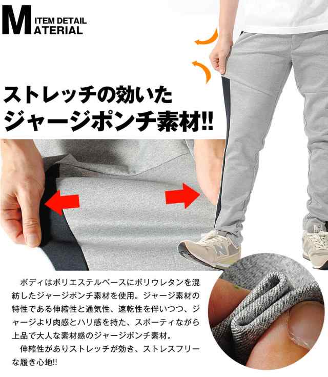 ゴルフパンツ メンズ ジャージポンチラインパンツ ストレッチ ゴルフウェア 細身 美脚 パンツ ゴルフ用品 ウェア スポーツ 通販の通販はau PAY  マーケット - Re-AP