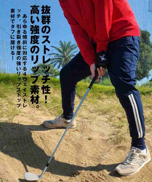 【パーリーゲイツ】サークルロゴデザイン ストレッチ素材ゴルフパンツ 1 Mサイズ