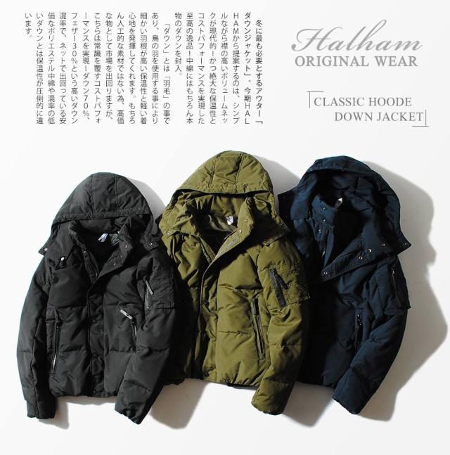 ダウンジャケット アウター メンズ リアルダウン 羽毛 G 2 ピーチスキン 2way ブラック カーキ ダウン70 フェザー30 冬服 冬物 暖かい の通販はau Pay マーケット Re Ap