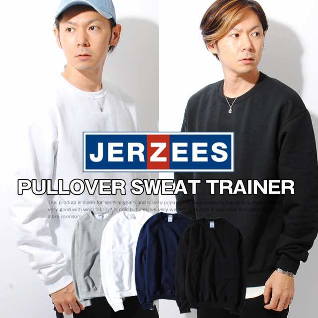 スウェット ブランド ジャージーズ JERZEES トレーナー HOODED