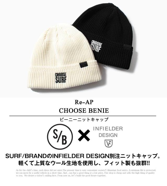 サーフブランド S B エスビー Surf Brand ニット帽 メンズ レディース ニットキャップ ビーニーの通販はau Pay マーケット Re Ap