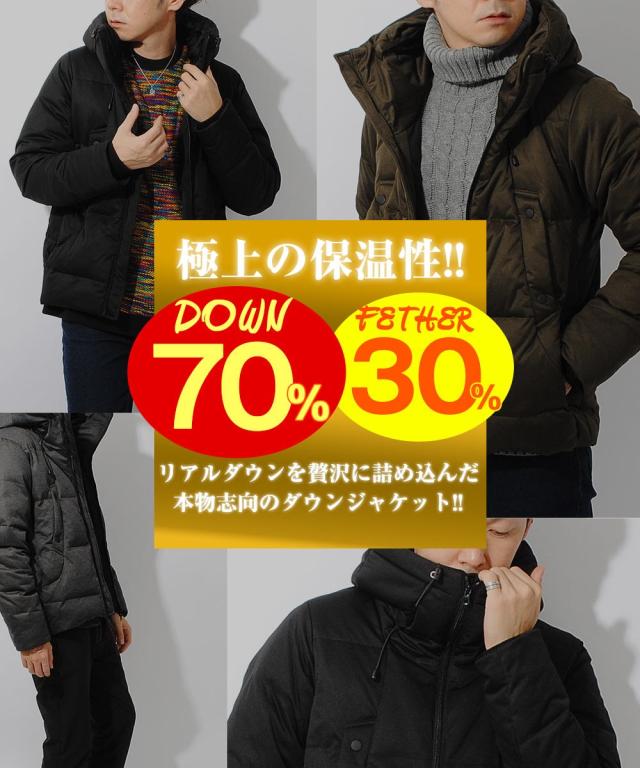 ダウンジャケット メンズ ダウンコート 羽毛 2way ブラック カーキ ダウンパーカー 冬物 本物 ダウン70 フェザー30 フード 軽量 高機能の通販はau Pay マーケット Re Ap
