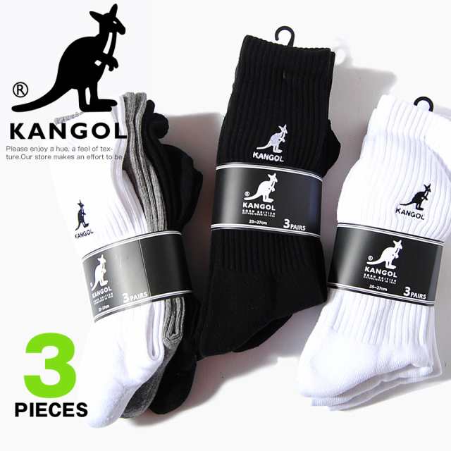 Kangol カンゴール 3足セット 靴下 メンズ おしゃれ ソックス スニーカーソックス 3足組 ブランド 黒 ブラック グレー 白 ホワイト 無の通販はau Pay マーケット Re Ap