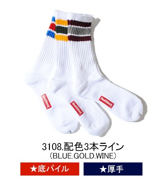 靴下 メンズ ヘルスニット 暖かい ブランド Healthknit クルーソックス 3pセット 靴下3足セット 厚手の通販はau Pay マーケット Re Ap