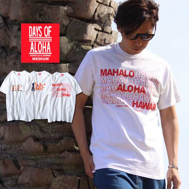 Days Of Aloha スーベニアtシャツ ハワイ お土産 Usaコットン100 夏物 夏服 アメカジ アメリカの通販はau Pay マーケット Re Ap