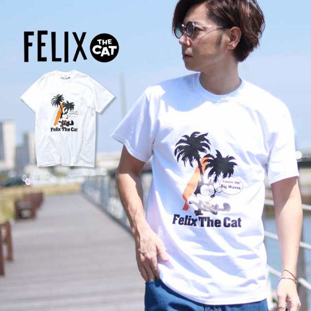 Felix The Cat フェリックスザキャット フェリックス Tシャツ ハワイ お土産 Usaコットン100 夏物 夏服 アメカジ アメリカの通販はau Pay マーケット Re Ap