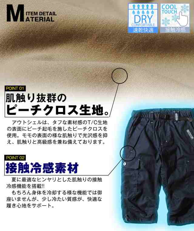 クロップドパンツ outdoor products アウトドアプロダクツ ブランド