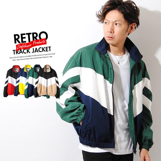 ビッグトラックジャケット レトロスポーツジャケット レトロジャージ 切替ナイロンジャケット メンズ ビッグサイズ ルーズシルエット ワの通販はau Pay マーケット Re Ap ビッグトラックジャケット レトロスポーツジャケット レトロジャージ 切替ナイロンジャケット メンズ ビッグサイズ ルーズシルエット ワの通販はau Pay マーケット Re Ap