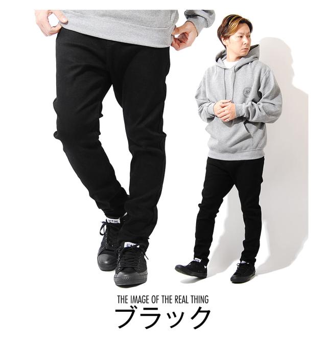 サルエルスキニーパンツ サルエルパンツ デニム サルエル メンズ スキニーデニム インディゴ ジーンズ ジーパンの通販はau Pay マーケット Re Ap