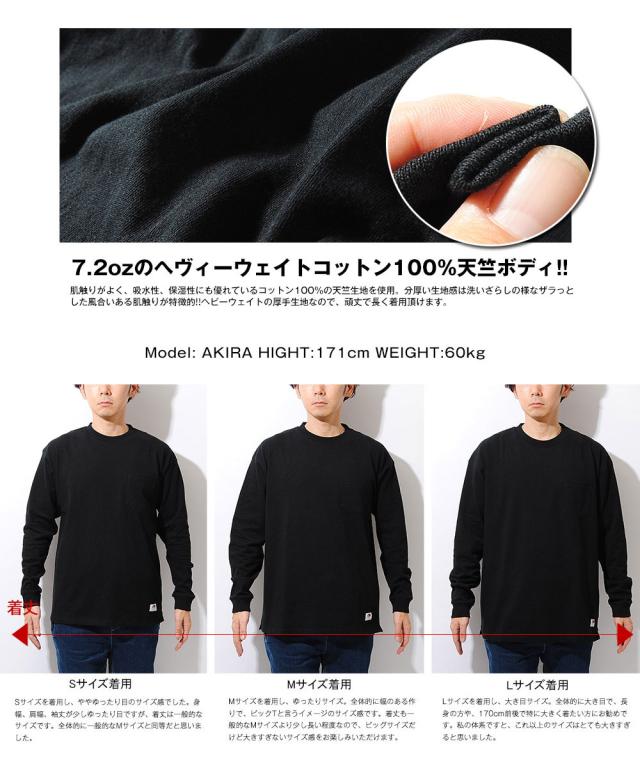 ロンt ヘビーウェイト ビッグシルエット ポケットロンt 長袖tシャツ カットソー Fruit Of The Loom フルーツオブザルーム ビッグ サイズ の通販はau Pay マーケット Re Ap