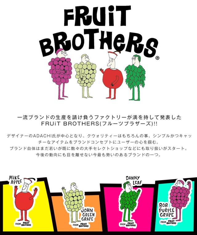 Tシャツ フルーツブラザーズ フルーツオブザルーム別注 Fruit Brothers メンズ ロゴワッペン キャラクター 半袖 夏物 夏服の通販はau Pay マーケット Re Ap Tシャツ フルーツブラザーズ フルーツオブザルーム別注 Fruit Brothers メンズ ロゴワッペン キャラクター 半袖 夏物 夏服の通販はau Pay マーケット Re Ap