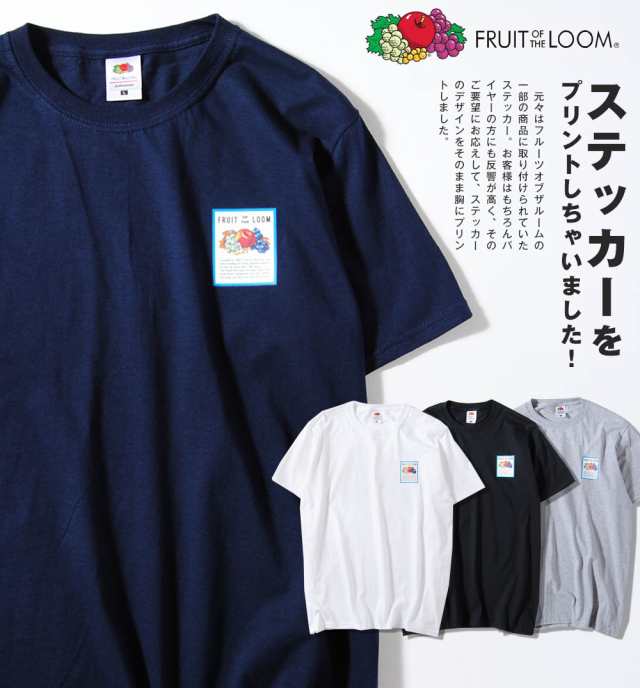 Tシャツ Fruit Of The Loom フルーツオブザルーム ステッカープリント シールプリント ブランド メンズ 送料無料の通販はau Pay マーケット Re Ap