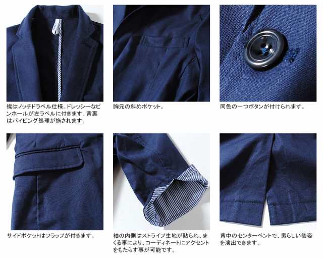 テーラードジャケット コットンリネンジャケット 7分袖 サマージャケット メンズ 綿麻 オシャレ 夏服 夏用 ジャケット Sjの通販はau Pay マーケット Re Ap