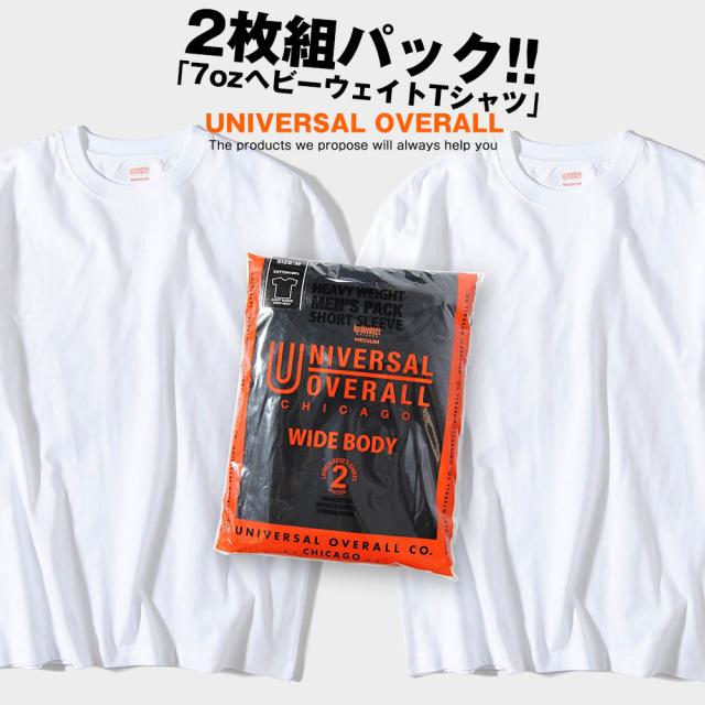Tシャツ 2枚入りセット 半袖 パックtシャツ 無地 Universal Overall ユニバーサルオーバーオール 厚手 ヘビー シンプル オシャレ ブランの通販はau Pay マーケット Re Ap