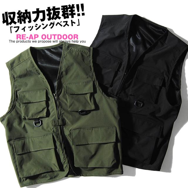 ベスト フィッシングベスト ゲームベスト ワークベスト メンズ チョッキ メンズファッションの通販はau Pay マーケット Re Ap