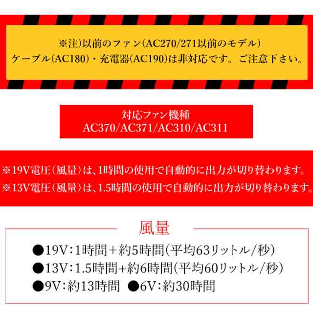 バートル 空調 エアークラフト バッテリー 2023 電動ファン対応バッテリー 19V AIRCRAFT AC360【即日発送/営業日16時迄】の通販はau  PAY マーケット craftworks au PAY マーケット－通販サイト