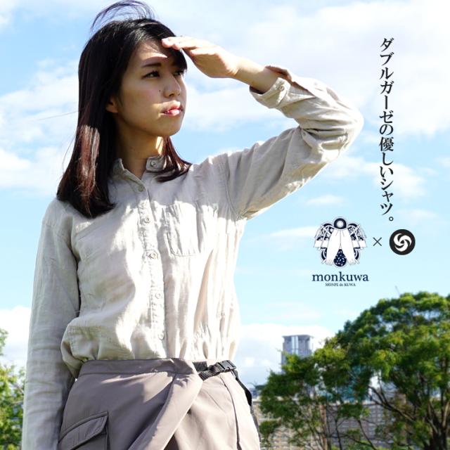 モンクワ Monkuwa シャツ チュニック丈 レディース 農業女子 ガーデニング Uv効果 Mk 即日発送 営業日16時迄の確定分 の通販はau Pay マーケット Craftworks