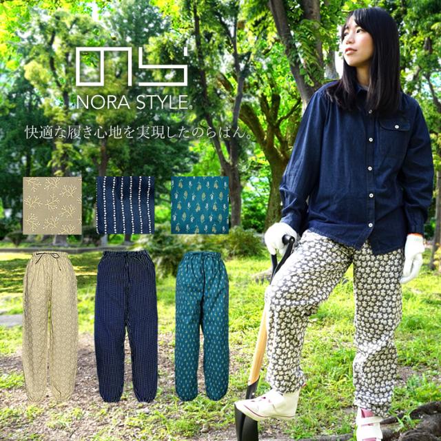 人気★モンペパンツ モンベル ｜ オンラインストア ｜ ライトアルパインパンツ Men's