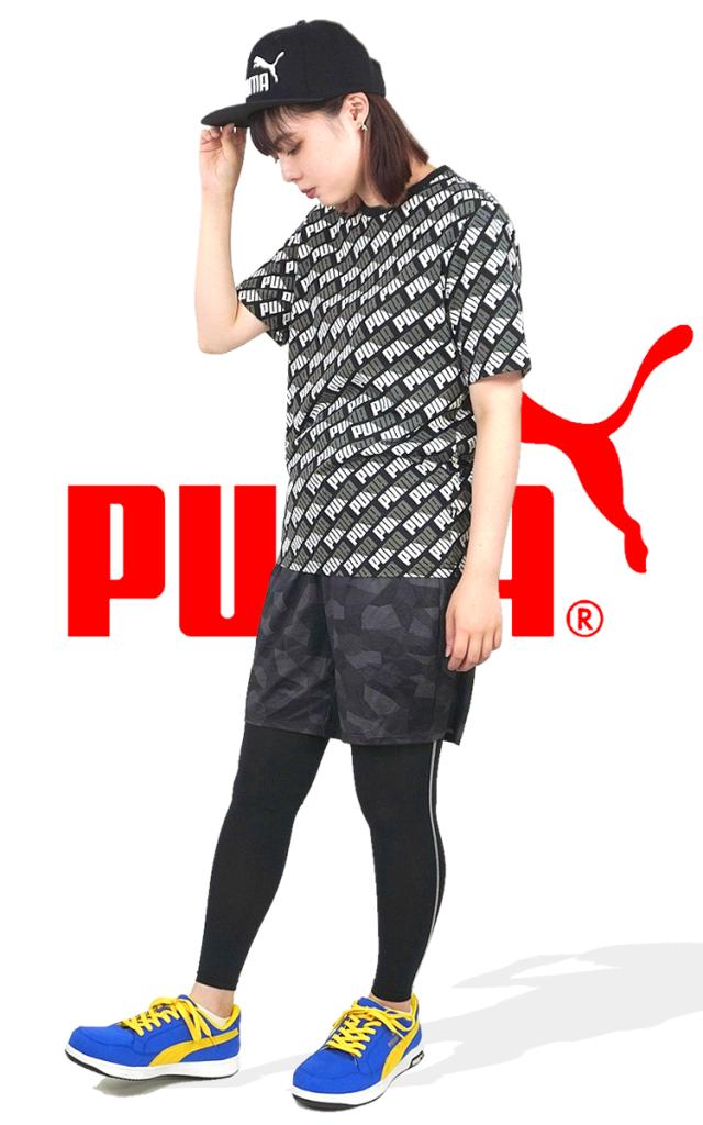 取り寄せ】 安全靴 プーマ 新作 PUMA ローカット Heritage