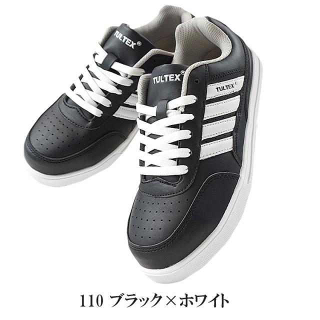 安全靴 スニーカー ローカット おしゃれ 女性サイズ対応 タルテックス Az 即日発送 営業日16時迄の確定分 の通販はau Pay マーケット Craftworks