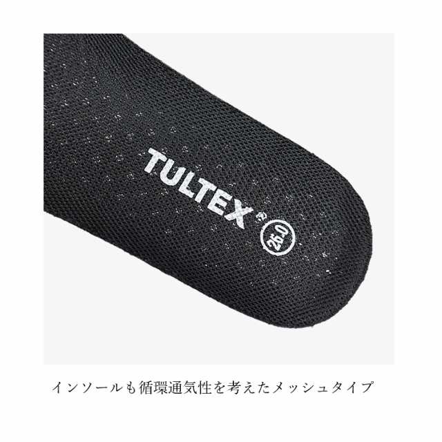 安全靴 スニーカー TULTEX タルテックス 軽量 通気性 クッション性 踵ふみ メッシュ ローカット AZ-51667 2022SSモデル【即日発送/3980円の通販はau  PAY マーケット - craftworks