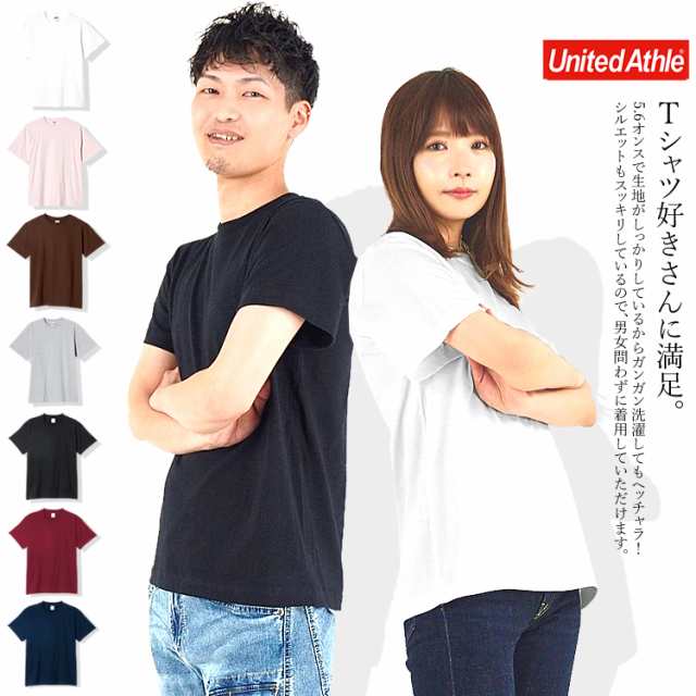 tシャツ 無地 オファー 半袖 即日発送