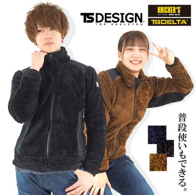 作業服 作業着 防寒 ジャケット フリース フルハーネス対応 TS DESING