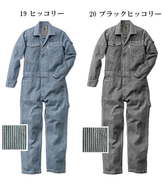 USA製 シボレー チェッカーフラッグ つなぎ ヒッコリー サイズ42