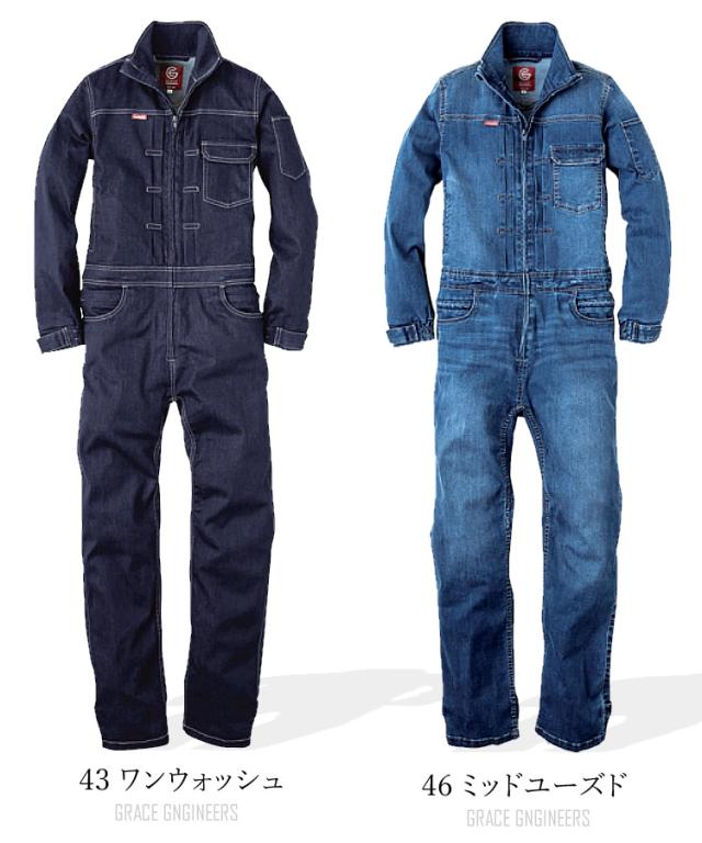 つなぎ レディース ツナギ デニム 女性用 グレースエンジニアーズ