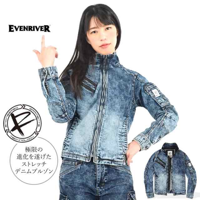 作業服 作業着 ブルゾン イーブンリバー EVENRIVER デニム ストレッチ USD807 【即日発送/3980円以上で送料無料】の通販はau  PAY マーケット - craftworks