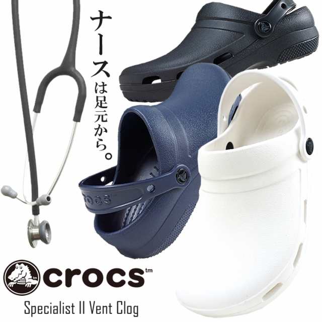 crocs medical shoes