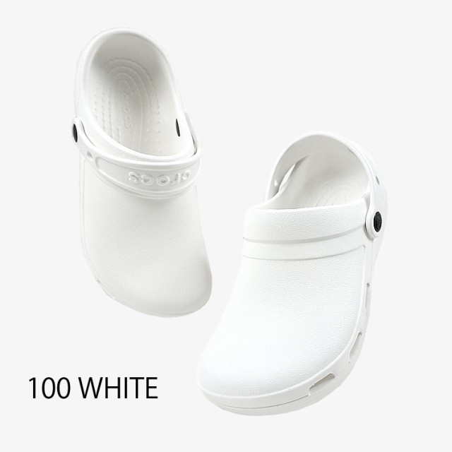 white medical crocs