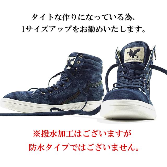 仕様変更の為特別価格 送料無料 安全靴 ハイカット メンズ レディース デニム オシャレ マウンテンドラゴン Md 001 即日発送 営業日の通販はau Pay マーケット Craftworks