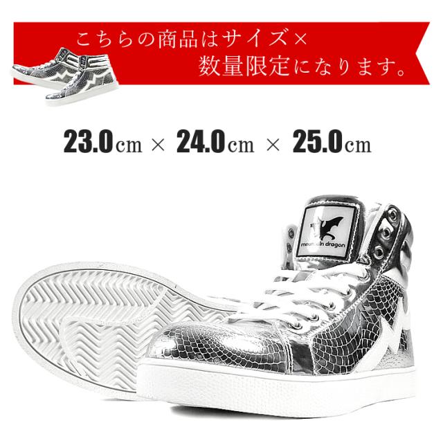 安全靴 スニーカー レディース マウンテンドラゴン 女性用 おしゃれ 派手 ハイカット シルバー Md 006 即日発送 営業日16時迄の確定分の通販はau Pay マーケット Craftworks