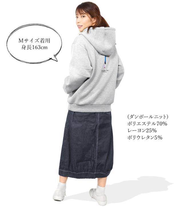 ロメロブリット プルパーカー パーカー ダンボールニット 長袖