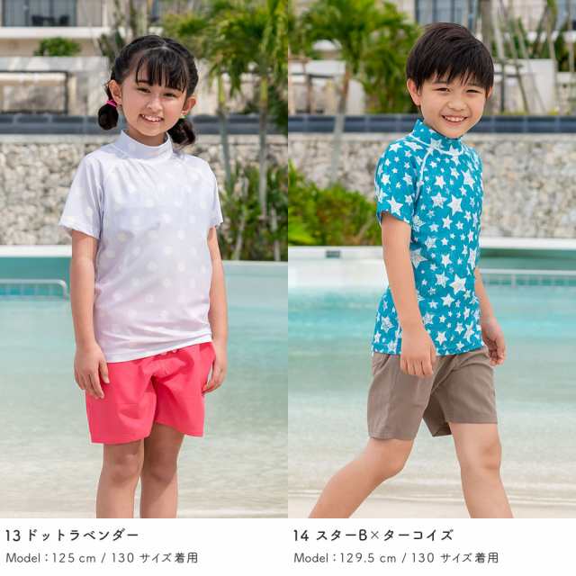 水着 安い 男の子 ラッシュ ガード