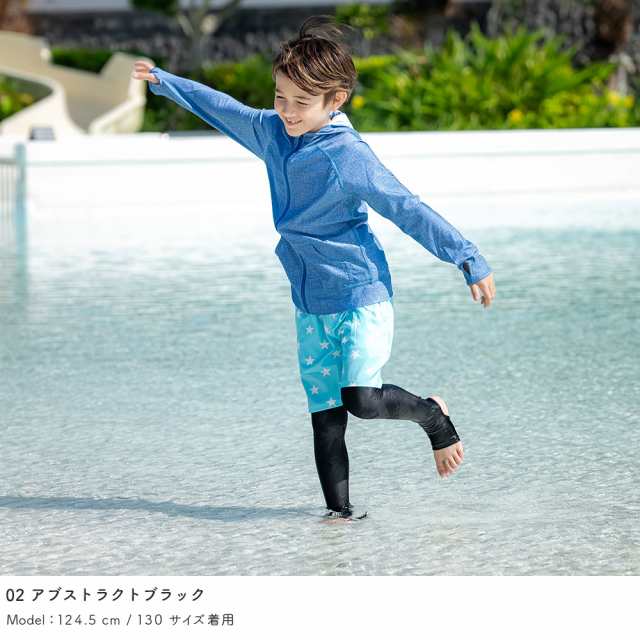 ラッシュガード キッズ トレンカ 男の子 女の子 ジュニア 日焼け対策