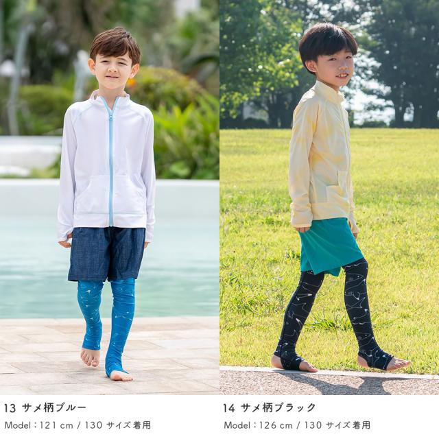 ️ 130 黄色 ラッシュガード セット 長袖 キャンプ 海 川 プール