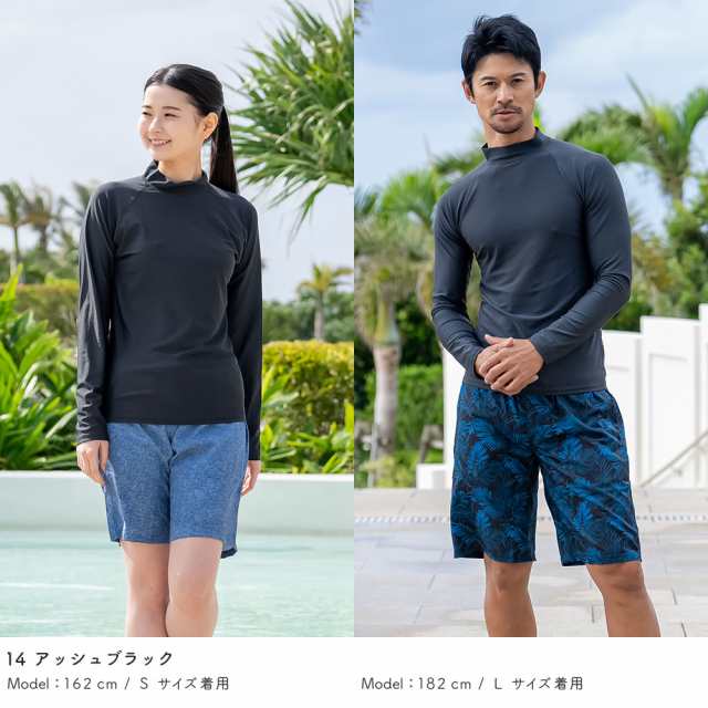 ラッシュガード ユニセックス 長袖Tシャツ 立ち襟 水着 レディース