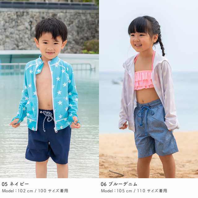 美品 水着ハーフパンツ 男の子 110 ブルー - 水着