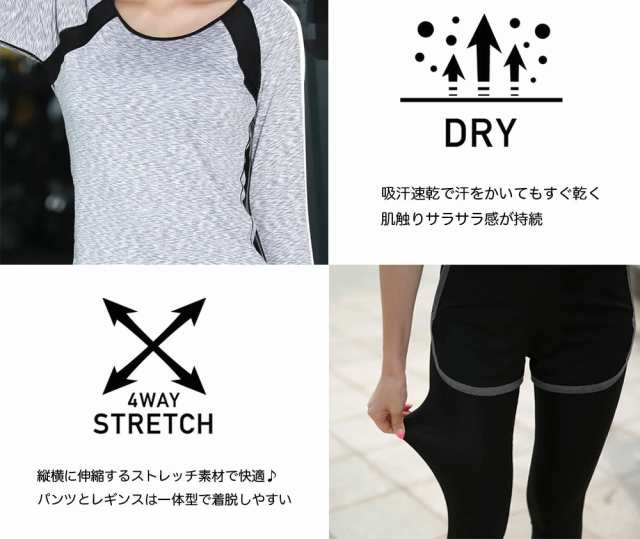 スポーツウェア レディース 2点セット ロンT ショートパンツ レギンス フィットネス ダイエット ウォーキング ランニング マラソンの通販はau  PAY マーケット - リンネ スノー・アンド・サーフ | au PAY マーケット－通販サイト