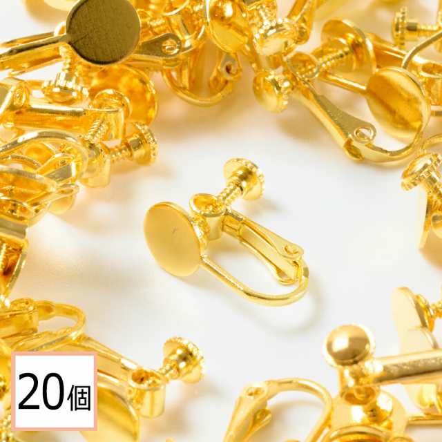 イヤリングパーツ ゴールド カン無し 平皿8mm 個 ニッケルフリー 金具 アクセサリーパーツ 材料 ハンドメイド 素材の通販はau Pay マーケット ピンクゴールド通販広場