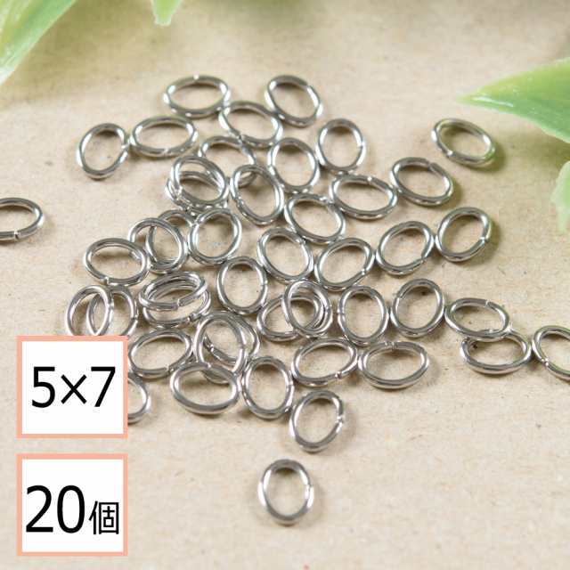 【サージカルステンレス 316 】 Cカン シルバー 5×7mm 20個 ステンレス パーツ 金属アレルギー対策 アクセサリーパーツ｜au PAY  マーケット