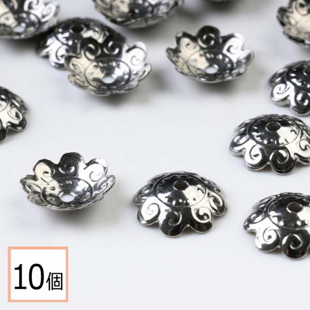 座金パーツ シルバー タイプH 10mm 花座 透かしキャップ 10個