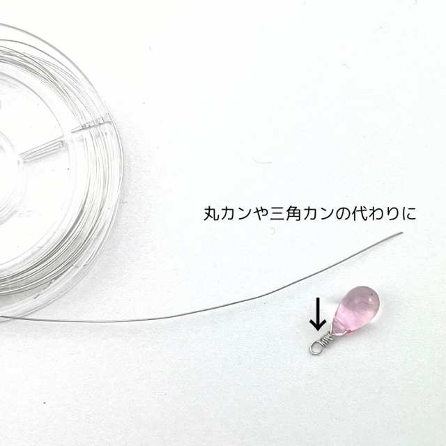 サージカルステンレス 316 】 アーティスティックワイヤー シルバー 10m 0.5mm 24G ワイヤークラフト ワイヤーワーク ビーズ 天然石  の通販はau PAY マーケット ピンクゴールド通販広場 au PAY マーケット－通販サイト