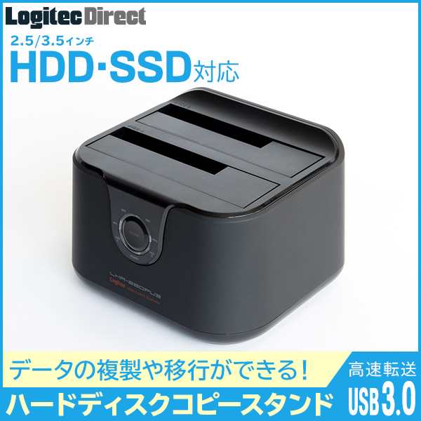 HDDコピースタンド クローン 2BAY 3.5インチ 2.5インチ USB3.1